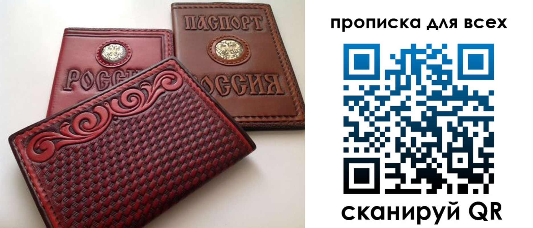 миграционный учет в Ершове