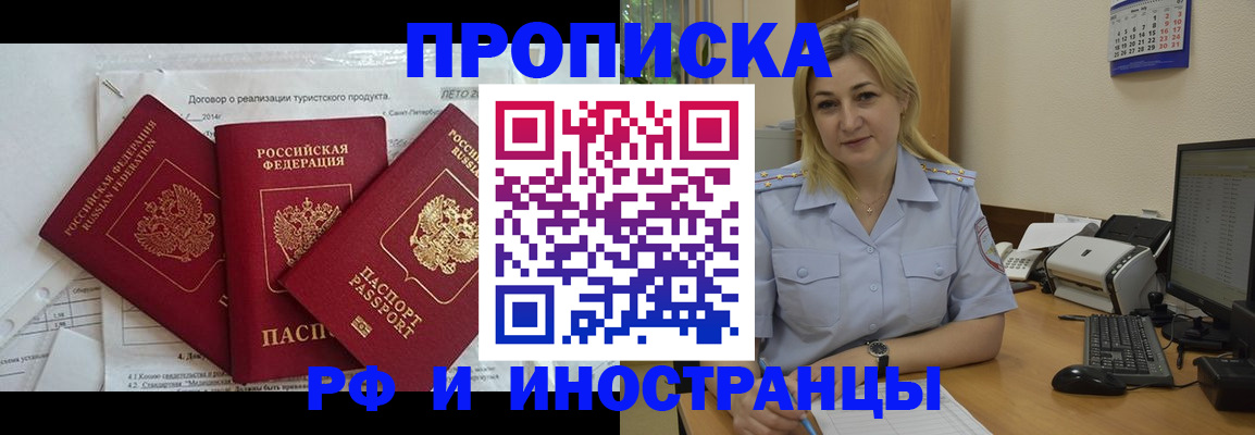 найти адрес прописки в Ершове